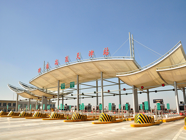 <font color='red'>收费站膜结构</font>